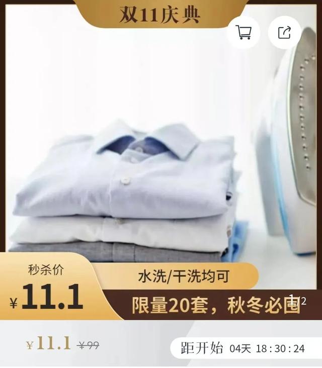 西安芙蓉阁足浴按摩(曲江各大酒店双十一首波超值优惠来袭) 第66张