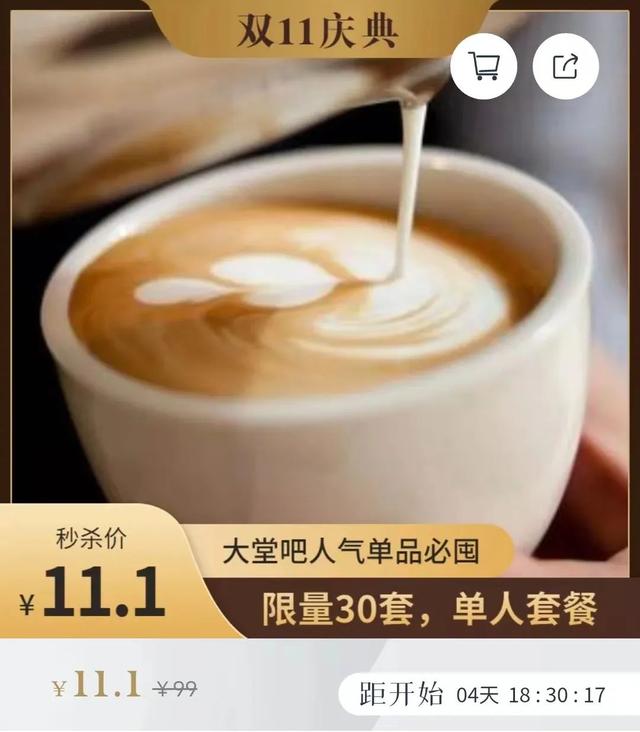 西安芙蓉阁足浴按摩(曲江各大酒店双十一首波超值优惠来袭) 第67张