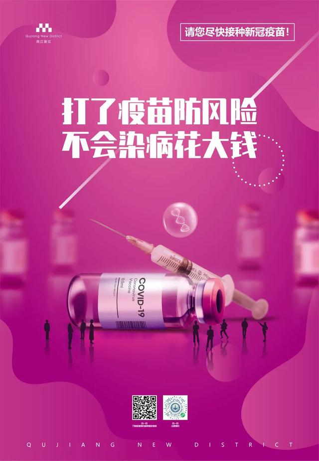 西安芙蓉阁足浴按摩(曲江各大酒店双十一首波超值优惠来袭) 第81张