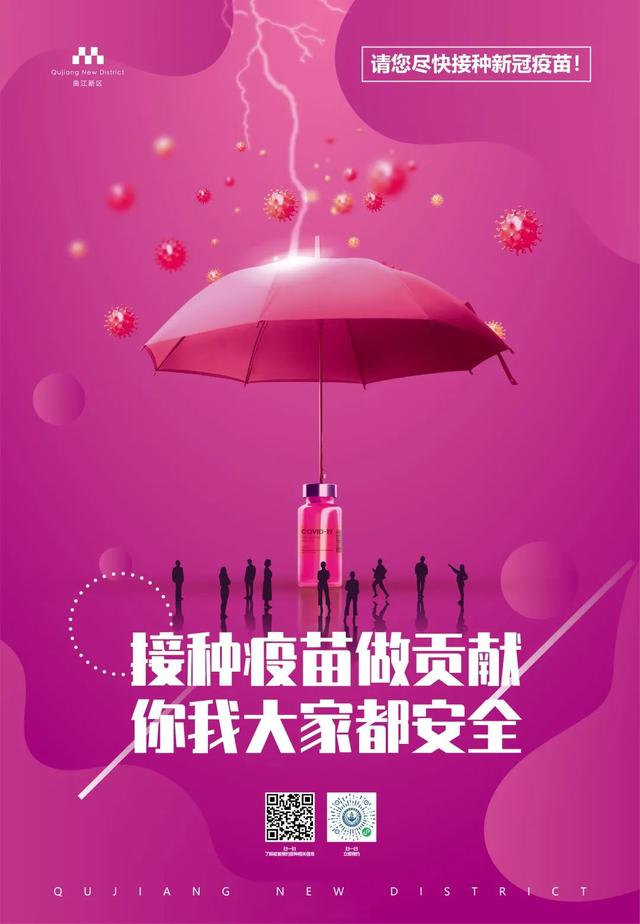 西安芙蓉阁足浴按摩(曲江各大酒店双十一首波超值优惠来袭) 第79张