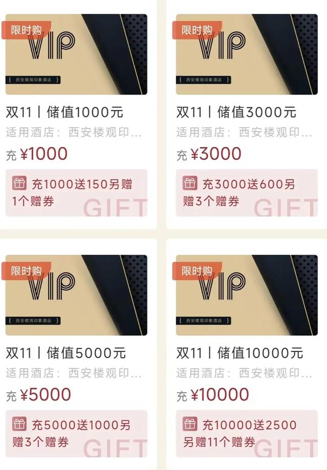 西安芙蓉阁足浴按摩(曲江各大酒店双十一首波超值优惠来袭) 第75张