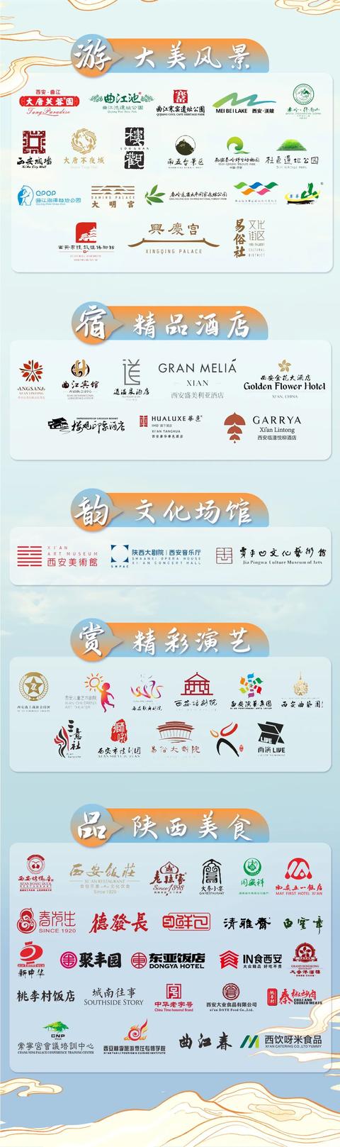 西安芙蓉阁足浴按摩(曲江各大酒店双十一首波超值优惠来袭) 第84张