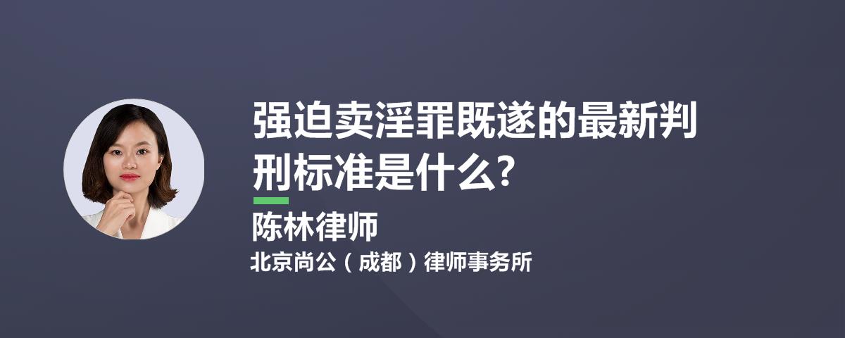 西安按摩足浴会所小姐(皮带抽烟头烫强迫卖淫5被告人3个未成年) 第1张