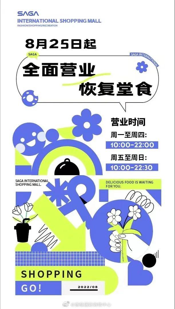西安明德门足浴按摩(西安市中高风险区最新调整) 第1张