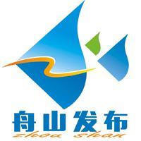 西安贺家村足浴按摩(便民服务舟山未来一周停电计划)