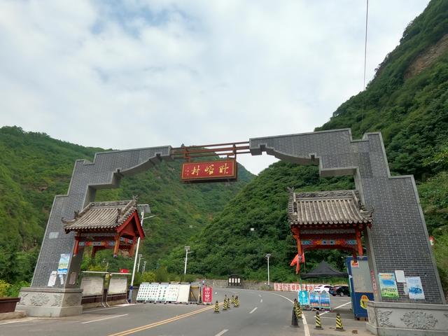 西安太白庄园足浴按摩(西安周边想开车进山玩水避暑) 第1张