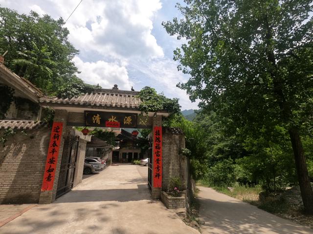 西安太白庄园足浴按摩(西安周边想开车进山玩水避暑) 第10张