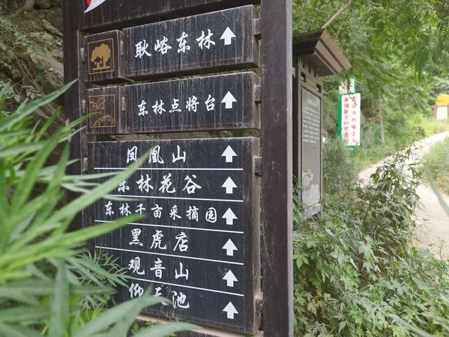 西安太白庄园足浴按摩(西安周边想开车进山玩水避暑) 第20张