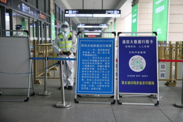 西安北客站足浴按摩(疫情管控首日的西安北站) 第5张