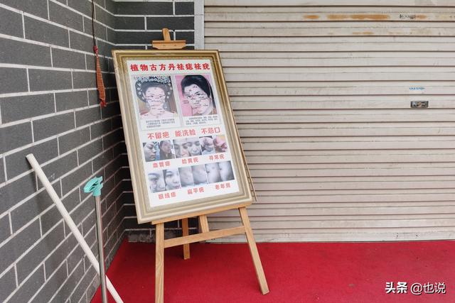 西安鼓楼附近足浴按摩(南京附近小镇一条百米小街12家足疗店) 第8张
