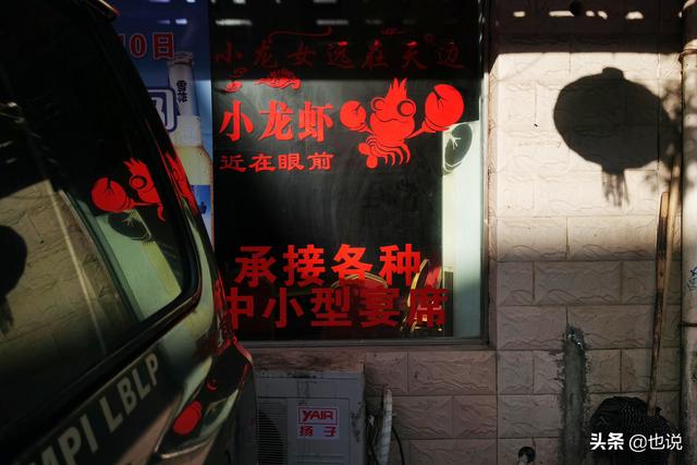 西安鼓楼附近足浴按摩(南京附近小镇一条百米小街12家足疗店) 第10张