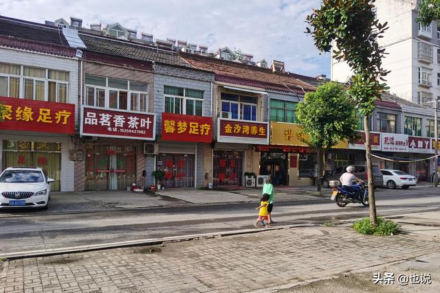 西安鼓楼附近足浴按摩(南京附近小镇一条百米小街12家足疗店) 第14张