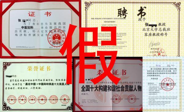 沈阳足浴按摩西安(涉4000多人“心灵茶吧”案追踪) 第1张