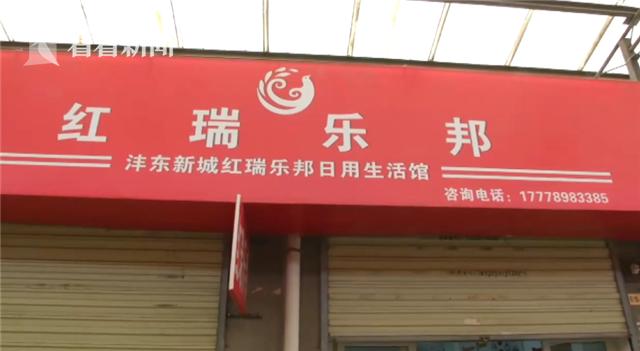西安简章路按摩足浴(保健店忽悠老人坐电椅“能治百病”) 第2张