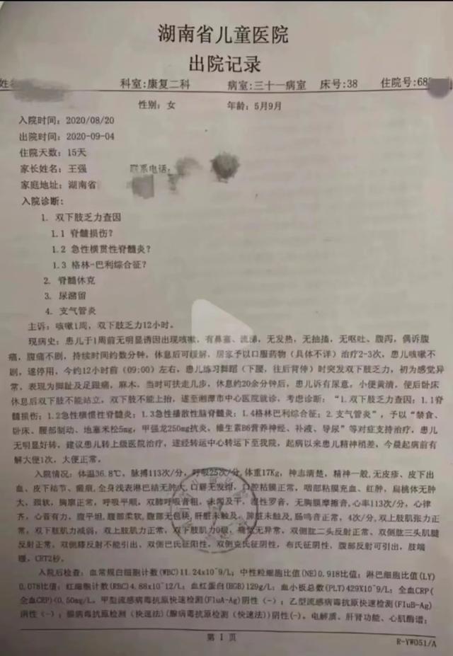 西安梦都足浴按摩(危险的“下腰”) 第2张