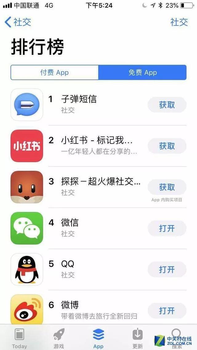 西安按摩足浴ifa义乌(5分钟看完今年手机圈这点事) 第7张