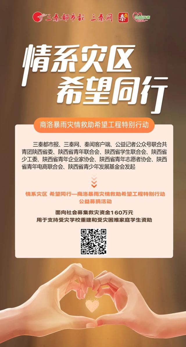 西安北站按摩足浴城(咸阳公交出现“红码”人员) 第9张