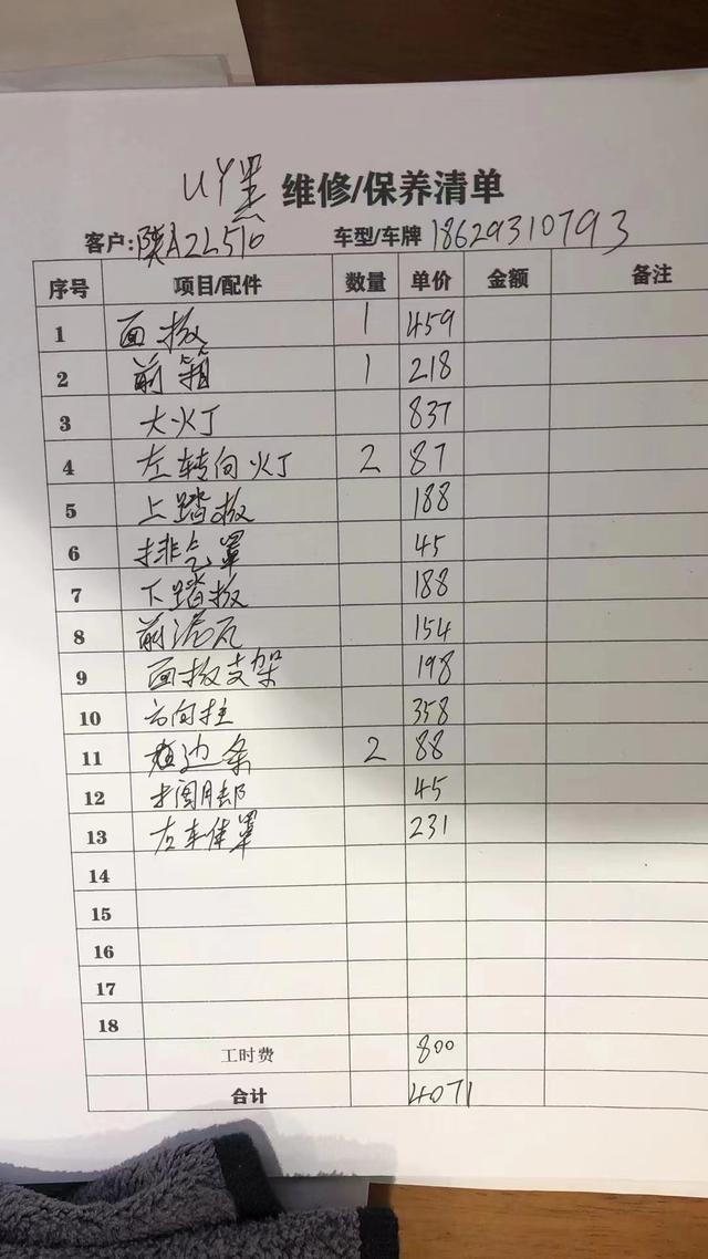 西安车城花园足浴按摩(男子称摩托车维修不当险酿事故)  第1张