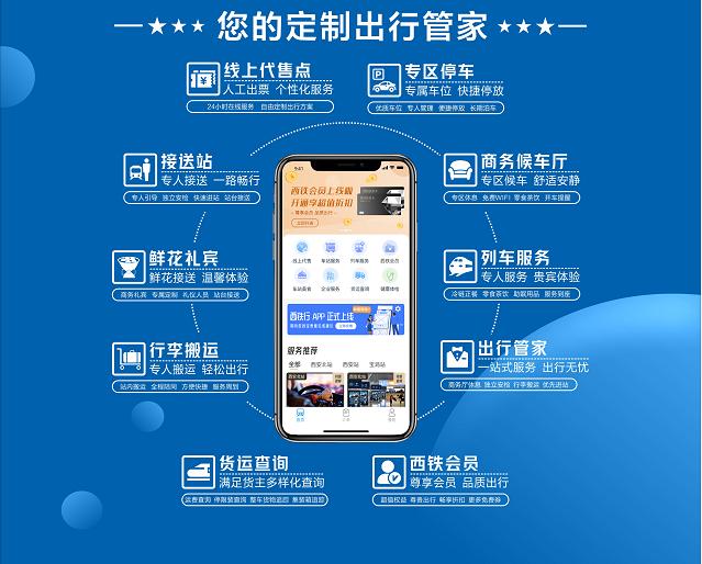 西安北站足浴按摩店(带上您的专属管家吧) 第5张