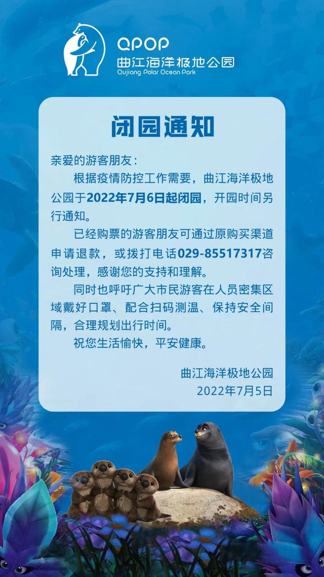 西安青龙寺足浴按摩(西安市实行7天临时性管控) 第18张