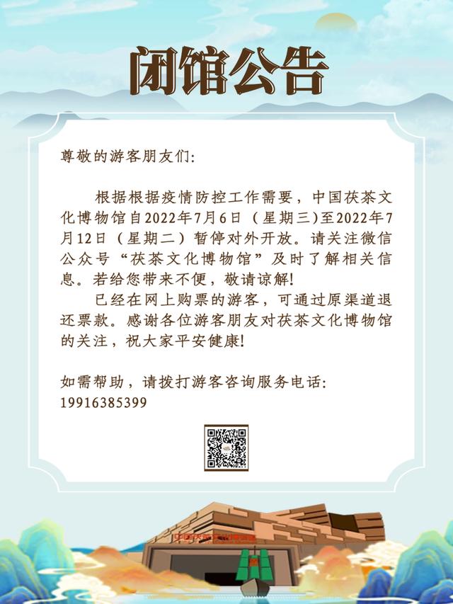西安青龙寺足浴按摩(西安市实行7天临时性管控) 第46张