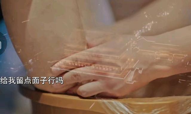 西安足浴肾保健按摩(杨九郎被师傅调侃肾不太好) 第6张