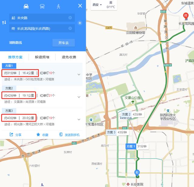 西安马家湾按摩足浴(西安马家湾现在怎么样了) 第5张