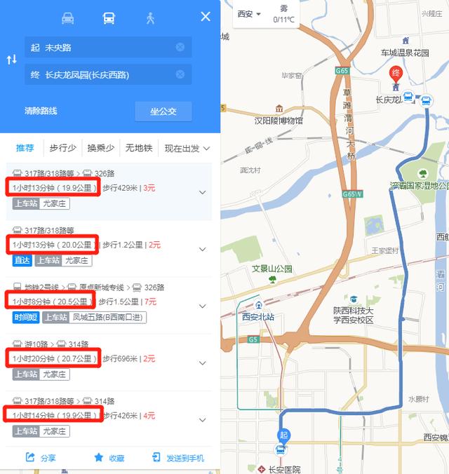西安马家湾按摩足浴(西安马家湾现在怎么样了) 第4张