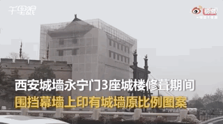 足浴按摩西安拍照(西安一景区在施工处贴原照片供游客拍照) 第4张