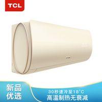 西安蓝心足浴按摩(大众品牌空调选购指南) 第35张