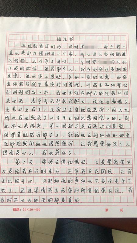 南宁足浴按摩西安(交6万9就能赚690万) 第3张