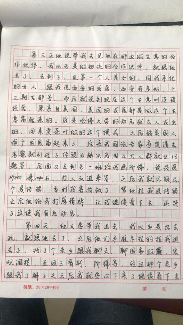 南宁足浴按摩西安(交6万9就能赚690万) 第4张