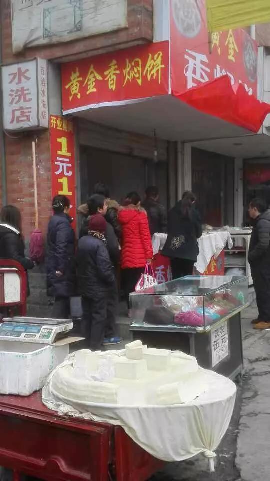 西安东郊按摩足浴(城中村我呆过) 第7张
