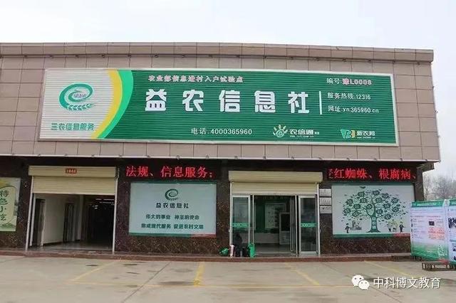 西安足浴按摩培训机构(西安市益农信息社教育培训服务中心简介) 第1张