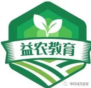 西安足浴按摩培训机构(西安市益农信息社教育培训服务中心简介) 第2张