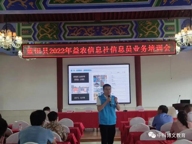 西安足浴按摩培训机构(西安市益农信息社教育培训服务中心简介) 第3张