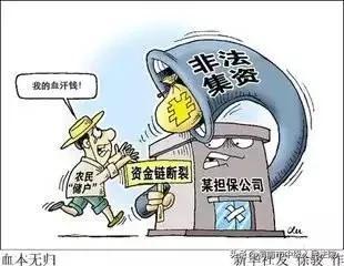 西安徐家湾按摩足浴(陕西高院发布2020年度陕西法院十大审判执行案件) 第6张