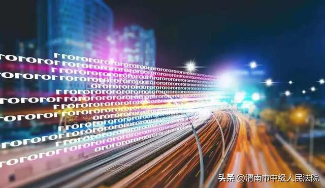 西安徐家湾按摩足浴(陕西高院发布2020年度陕西法院十大审判执行案件) 第8张