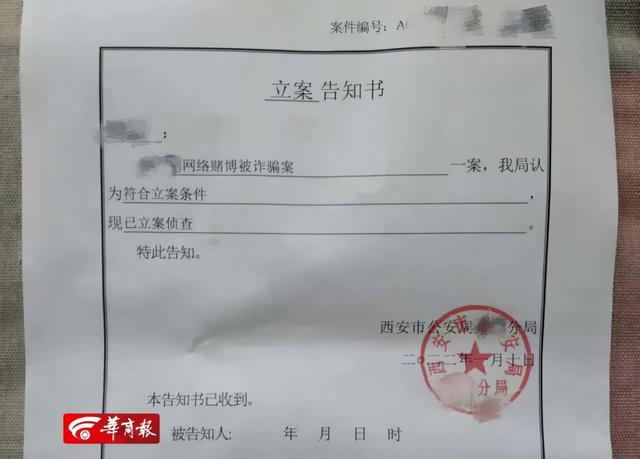 西安足浴按摩技师群(西安小伙被骗50余万元) 第4张