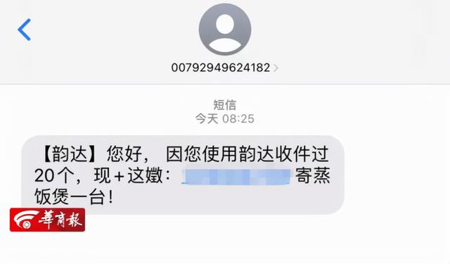 西安足浴按摩技师群(西安小伙被骗50余万元) 第5张