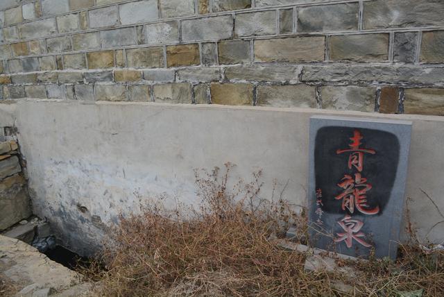 西安青塘足浴按摩(梭庄入选中国历史文化名村) 第2张