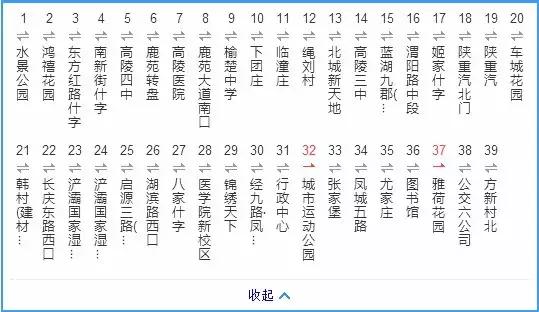 西安马家湾足浴按摩(西安还差一位)  第10张