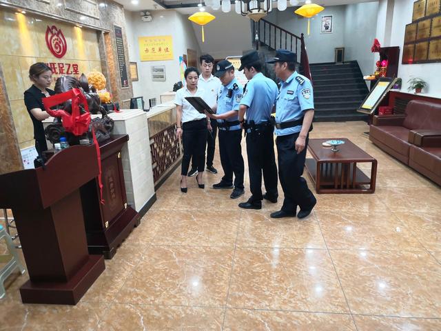 西安闫良足浴按摩(扎实开展扫黑除恶宣传发动和场所治乱工作) 第2张