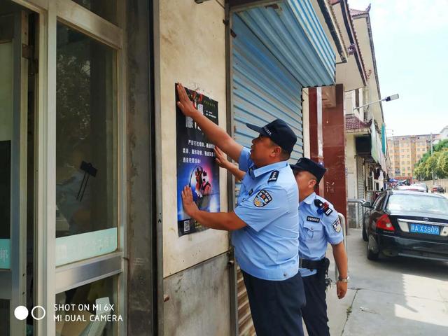 西安闫良足浴按摩(扎实开展扫黑除恶宣传发动和场所治乱工作) 第3张