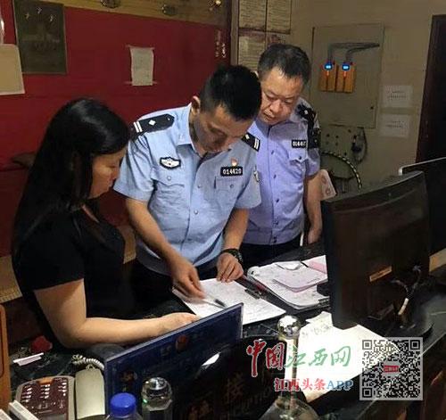 江西安义按摩足浴(南昌警方清查整治娱乐场所和出租屋) 第2张