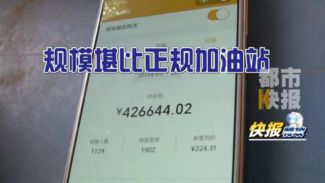 暗访西安按摩足浴视频(执法人员还查出一个神秘微信群) 第10张