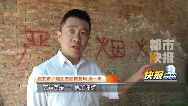 暗访西安按摩足浴视频(执法人员还查出一个神秘微信群) 第9张