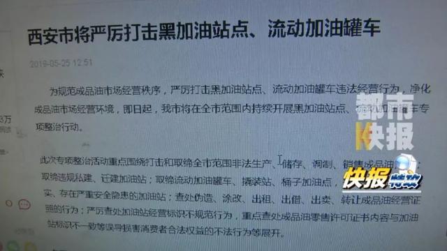 暗访西安按摩足浴视频(执法人员还查出一个神秘微信群) 第6张
