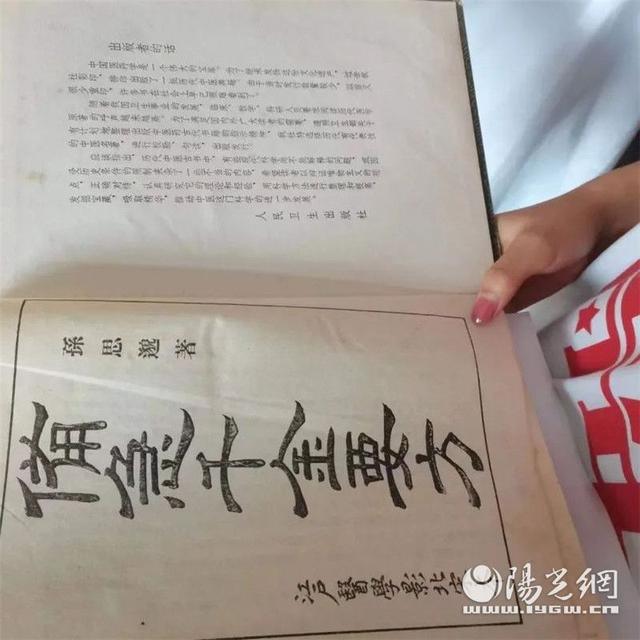 西安足浴按摩学校在哪里(将健康送去千万家)  第27张