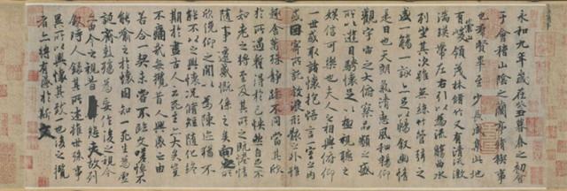 西安纤古情足浴按摩(魏晋书法)  第4张